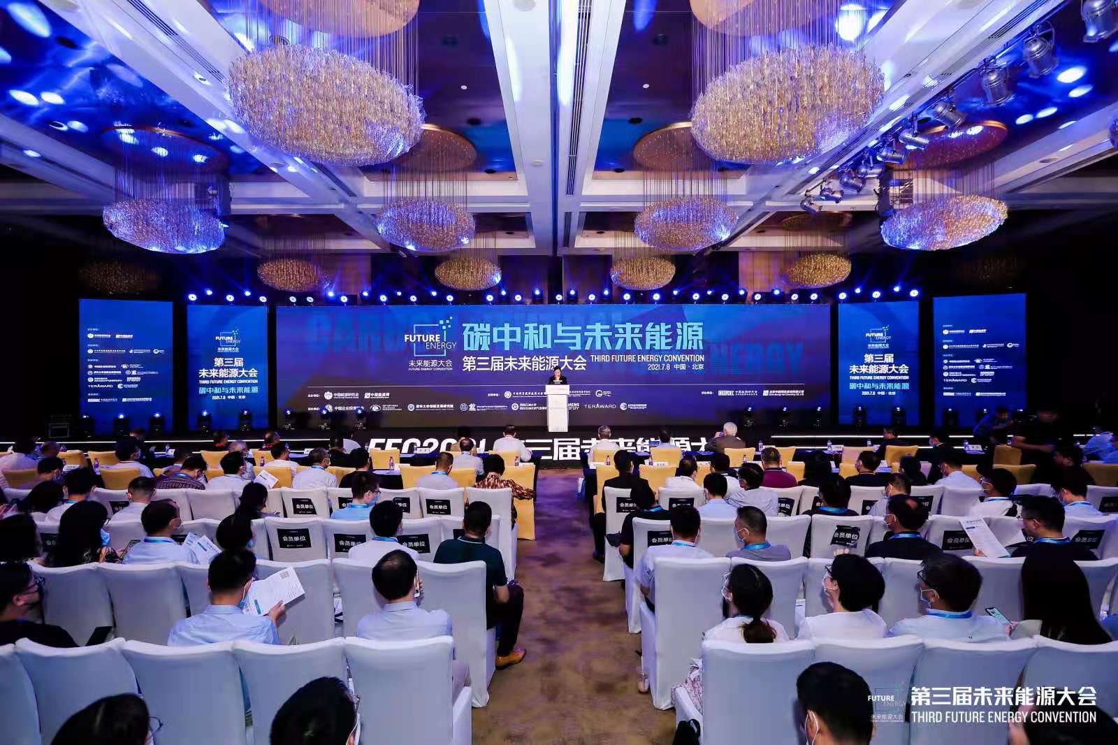 大会现场1
